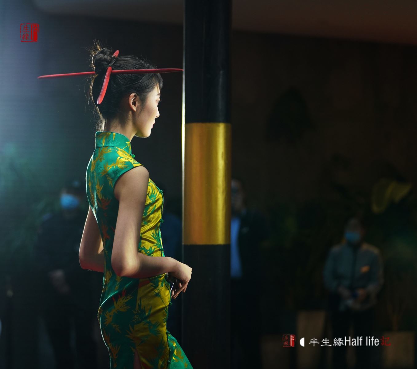 長(zhǎng)安華服系列